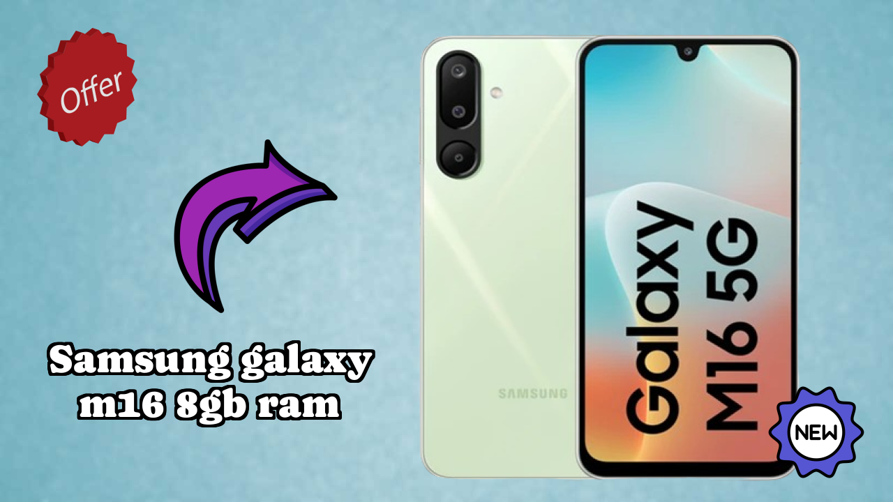 ₹17,990 पर Samsung Galaxy M16 8GB RAM - क्या आपको अभी खरीदना चाहिए?